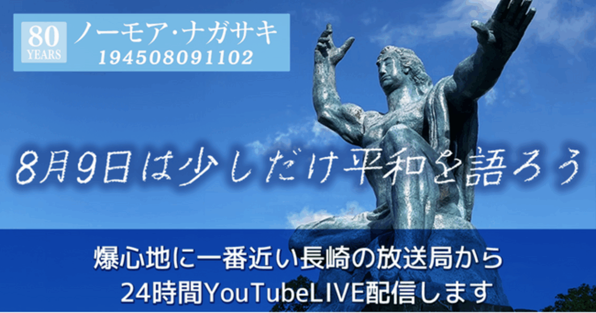 西日本新聞