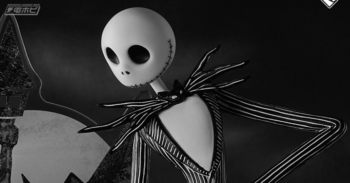 「一番くじ ナイトメアー・ビフォア・クリスマス」が発売決定！10月16日（木）ラインナップ解禁予定 - 電撃ホビーウェブ