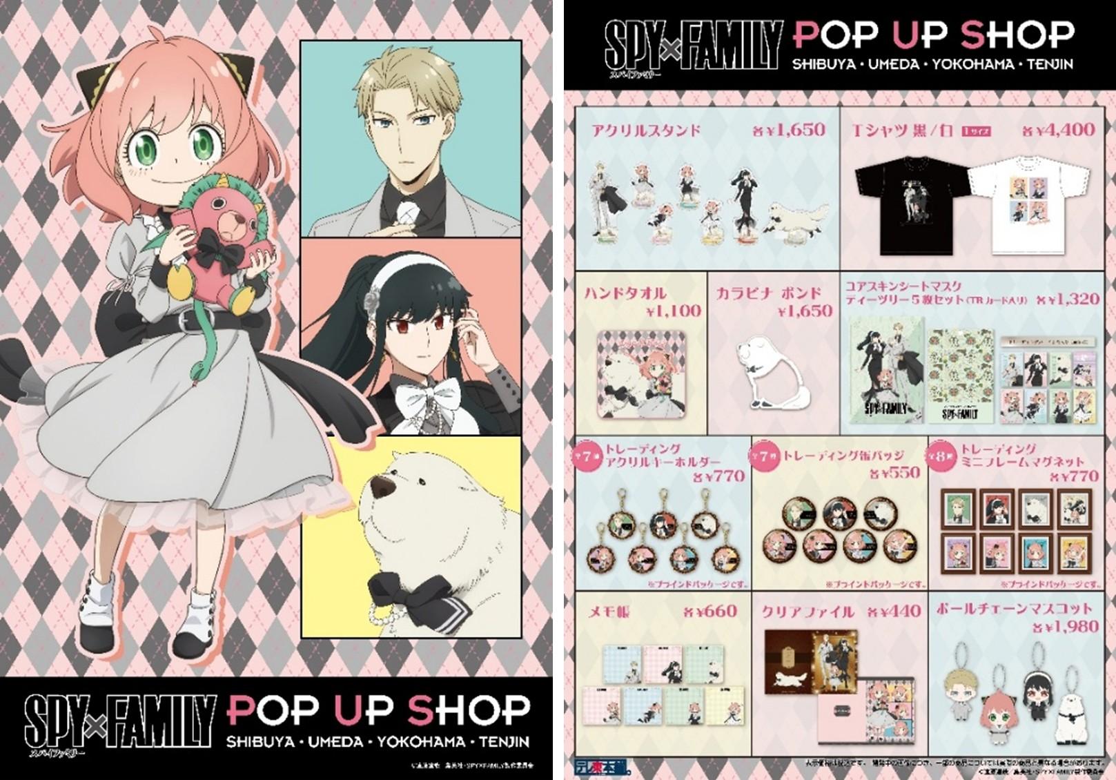 【SPY】渋谷ロフトPOPUP_画像