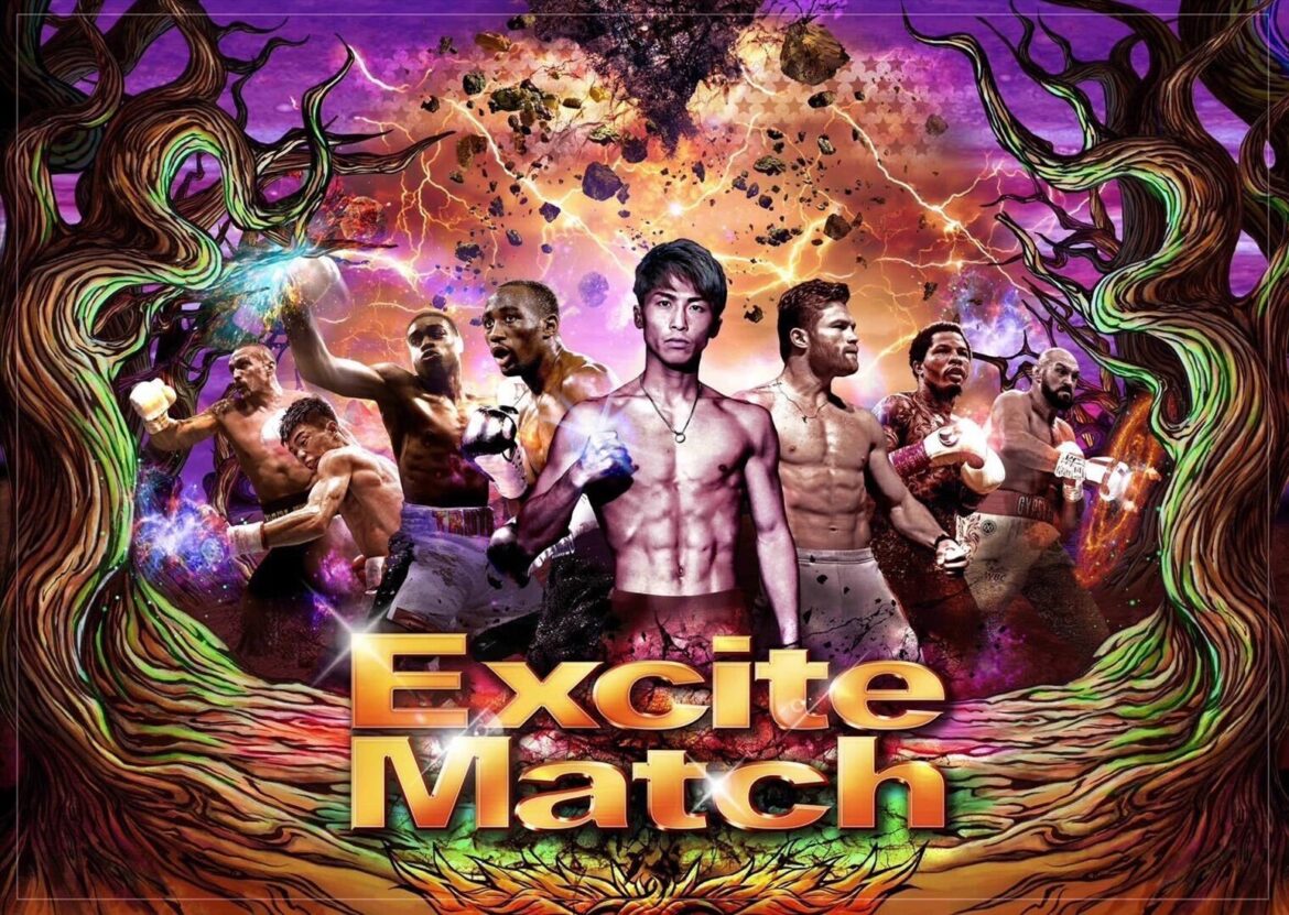 9.14 トリプル世界タイトルマッチ WOWOWボクシング番組「エキサイトマッチ～世界プロボクシング」と「Lemino BOXING」が初コラボ！Leminoプレミアム会員限定ライブ配信決定 | 株式会社NTTドコモのプレスリリース