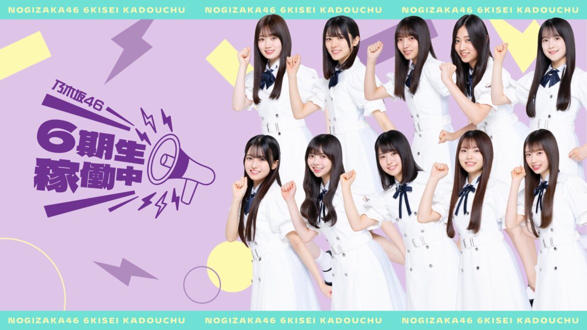 乃木坂46 6期生、初の旅バラエティ番組「乃木坂46 6期生稼働中」をLeminoにて10月10日(金)正午より独占配信開始! | 株式会社NTTドコモのプレスリリース 乃木坂46 6期生、初の旅バラエティ番組「乃木坂46 6期生稼働中」をLeminoにて10月10日(金)正午より独占配信開始! | 株式会社NTTドコモのプレスリリース