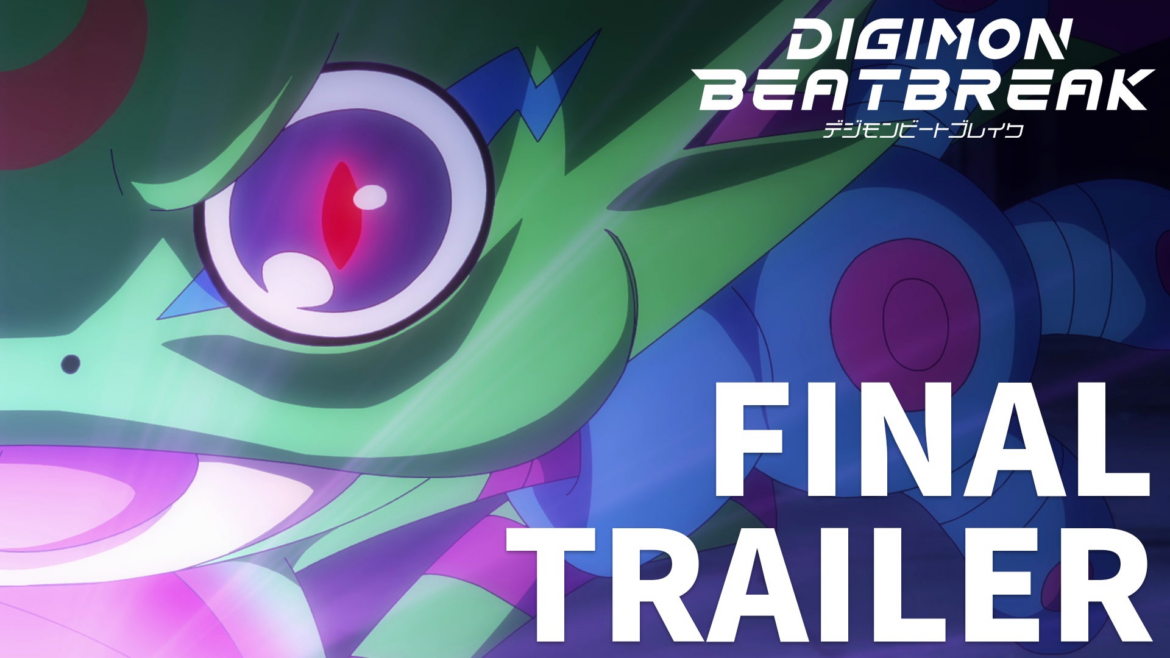 デジモン完全新作TVアニメーション『DIGIMON BEATBREAK』放送直前PVを公開！見逃し配信情報も解禁！ | 東映アニメーション株式会社のプレスリリース
