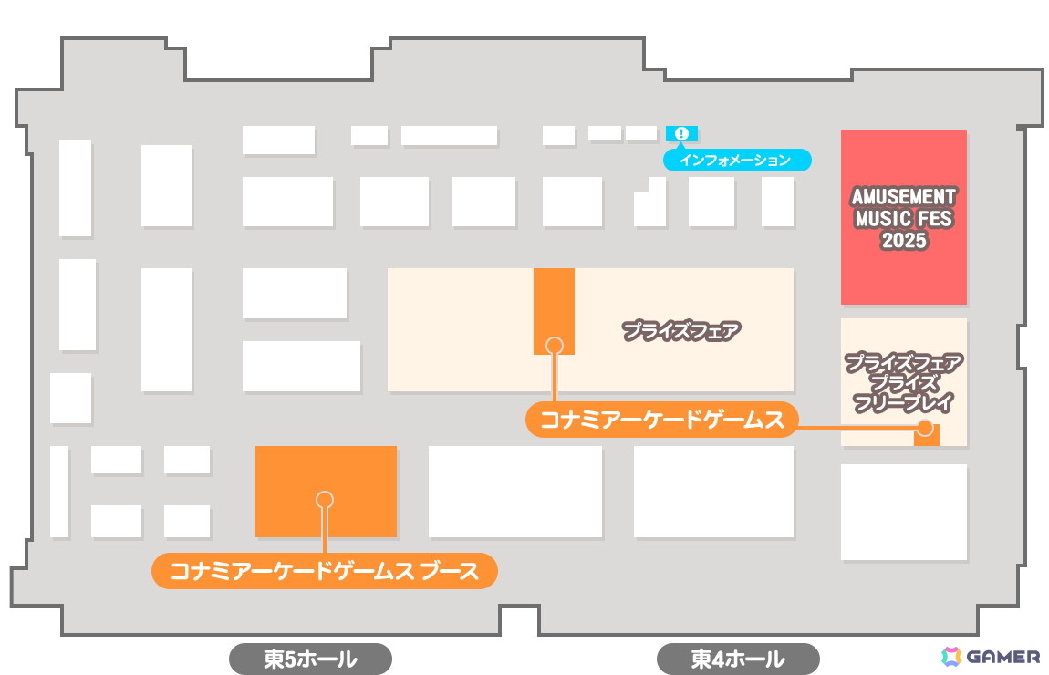 「AMUSEMENT EXPO 2025」にコナミアーケードゲームスが初出展！セガ、タイトー、バンダイナムコとの合同音楽ライブ「AMUSEMENT MUSIC FES 2025」の開催もの画像