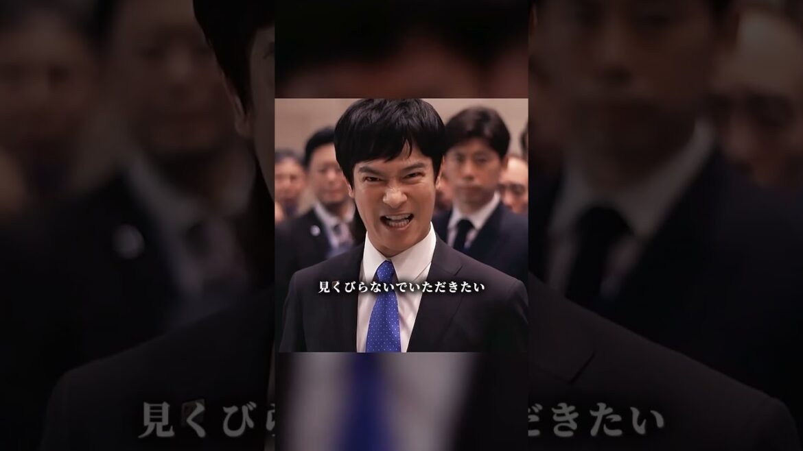 最も不要なコストは、お前だ！#おすすめ #ドラマ