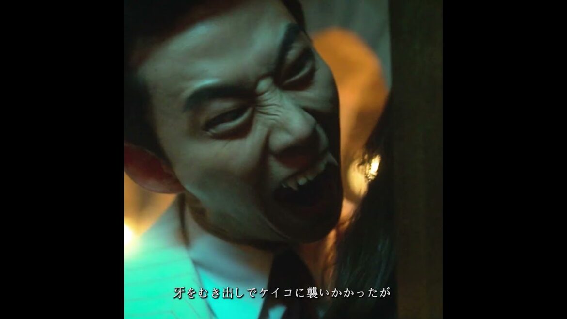 百年の眠りから覚めた吸血鬼。