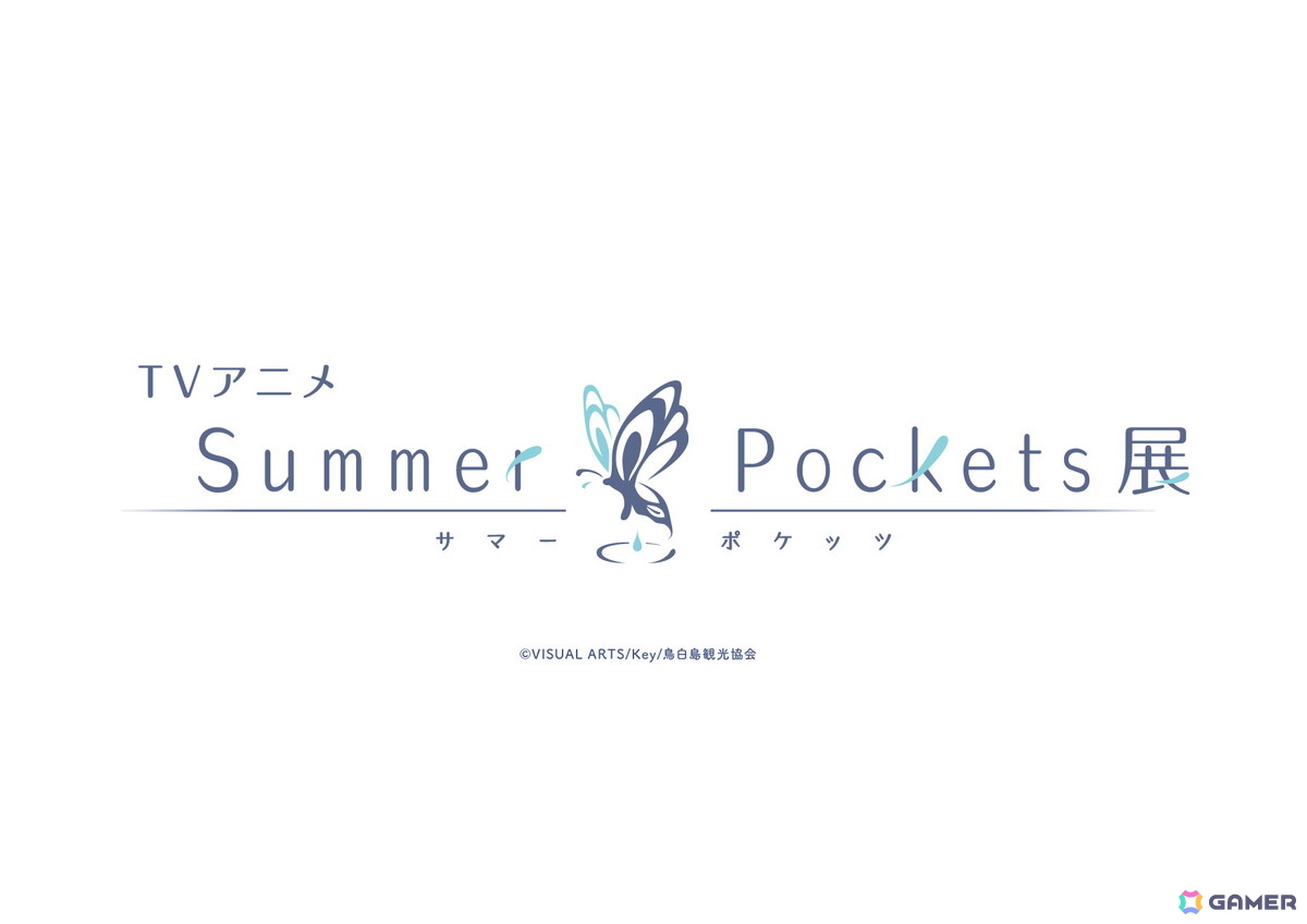TVアニメ「Summer Pockets」初の展示会が東京・大阪・福岡にて10月11日より順次開催!資料展示のほか描き下ろしイラストを使ったグッズも販売の画像