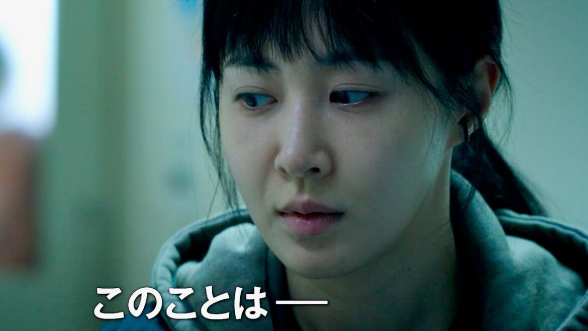クォン・ユリ(少女時代)、胸の奥に狂気がじわじわと蝕む／映画『侵蝕』本編映像