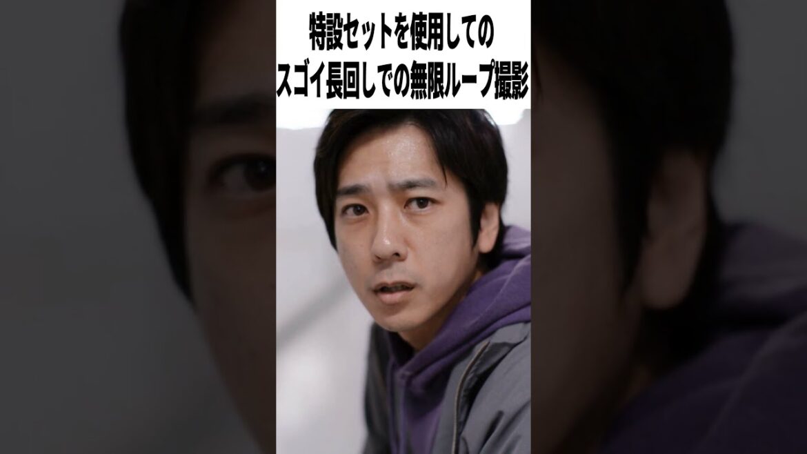 【激辛採点】映画『8番出口』●●点|まだ東京で消耗してるの?無限ループの入り口|二宮和也×川村元気×河内大和×小松菜奈【ネタバレなし感想レビュー】#shorts 【激辛採点】映画『8番出口』●●点|まだ東京で消耗してるの?無限ループの入り口|二宮和也×川村元気×河内大和×小松菜奈【ネタバレなし感想レビュー】#shorts