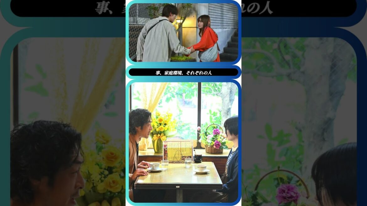 💖志田未来 北くんへの想い全開✨