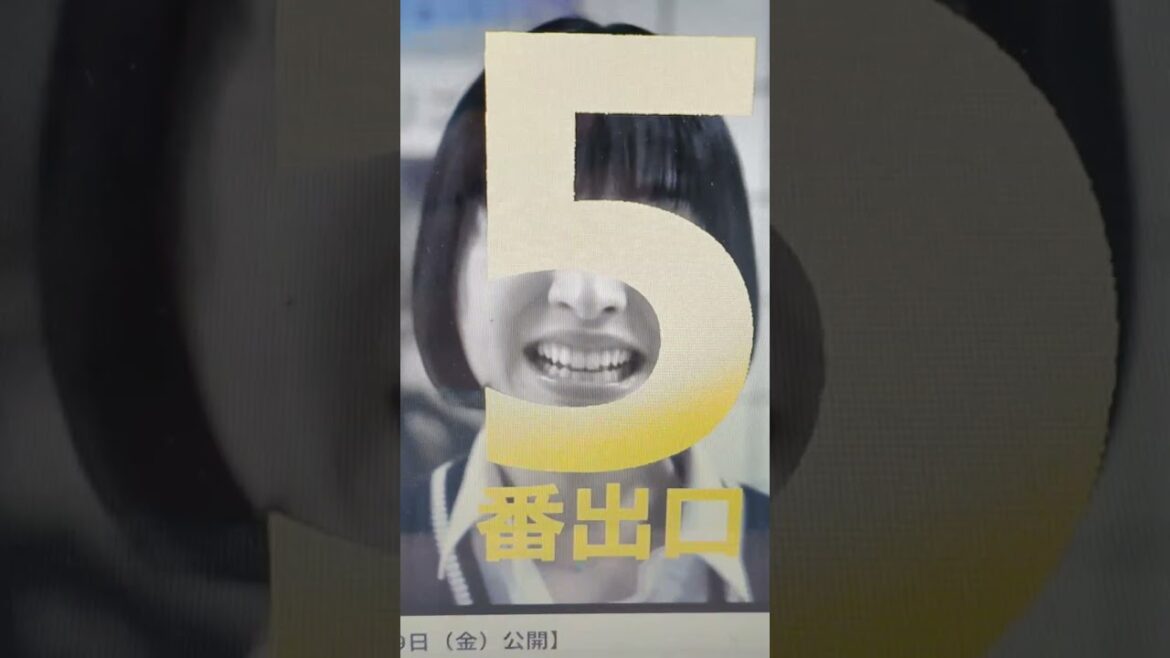 8番出口の映画大ヒット上映中です!ホラー🧟映画です!#8番出口 #ホラー映画