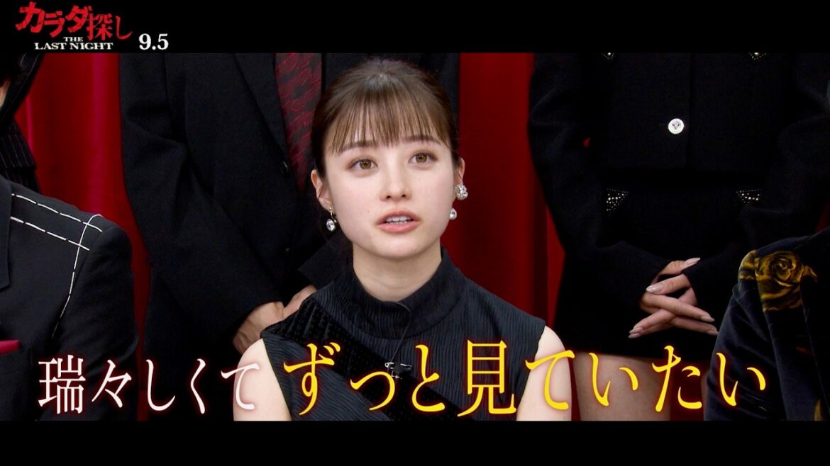 【カラダ探し】橋本環奈&眞栄田郷敦、新キャスト5人を称賛！映画『カラダ探し THE LAST NIGHT』予告編