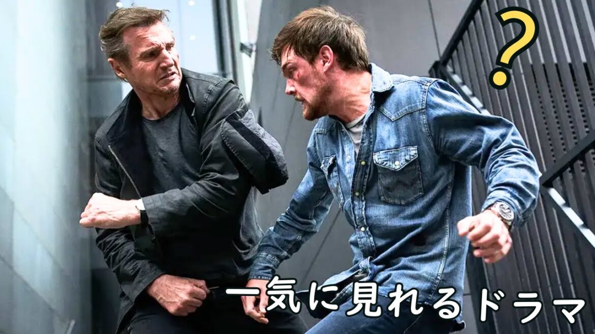 【映画紹介】 祖国に尽くした特殊部隊員が追われる衝撃の結末 ！