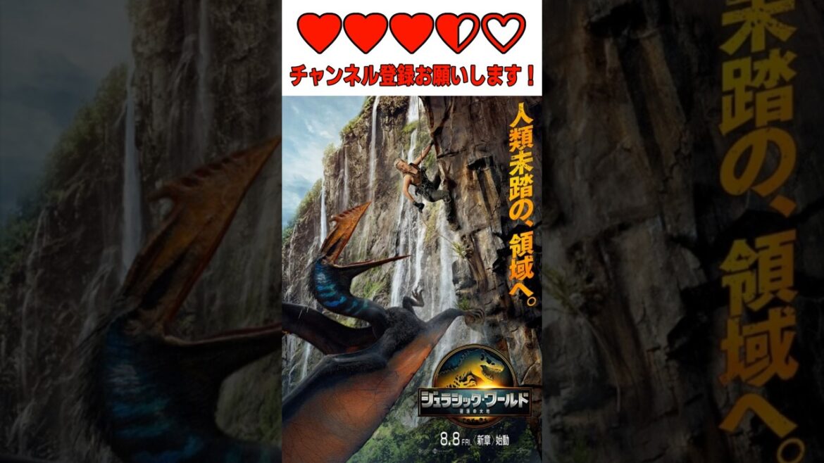 2025年8月『新作映画お気に入りランキングベスト5』を1分で発表する。 新作映画 #映画 #映画紹介 #ランキング 2025年8月『新作映画お気に入りランキングベスト5』を1分で発表する。 新作映画 #映画 #映画紹介 #ランキング