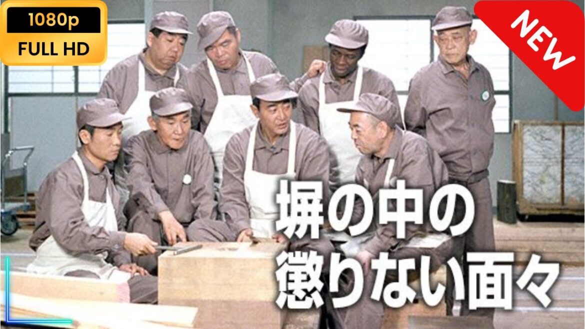 【国内ドラマ】 塀の中の懲りない面々 【ドラマフル】
