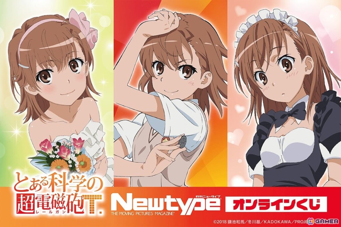 TVアニメ「とある科学の超電磁砲T」のグッズが手に入るオンラインくじがくじ引き堂で登場！の画像