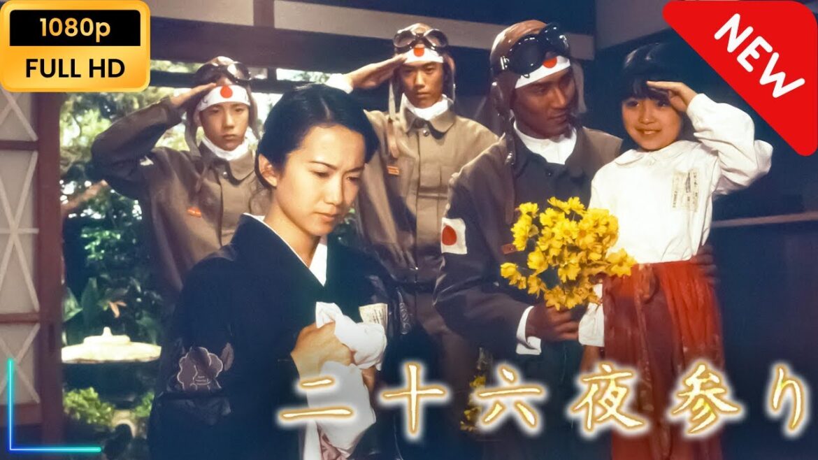 【国内ドラマ】 二十六夜参り 【ドラマフル】