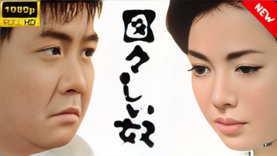 【最高の日本映画】 図々しい奴 - 1話🎬🎌🅷🅾️🆃🎌🎬 【日本の歴史映画 【最高の日本映画】ふたり 🎬 日本映画 名作 歴史ドラマ 映画おすすめ 🎌