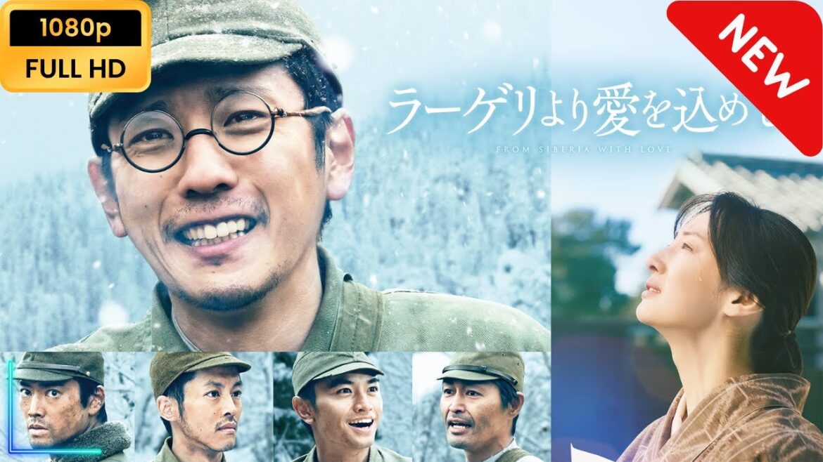 【国内ドラマ】 ラーゲリより愛を込めて 【ドラマフル】