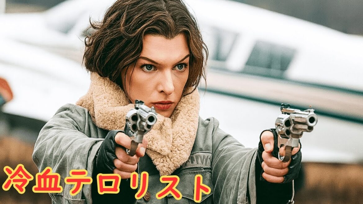 【映画紹介】大使館職員、たった一人で爆弾テロ集団に立ち向かう ！
