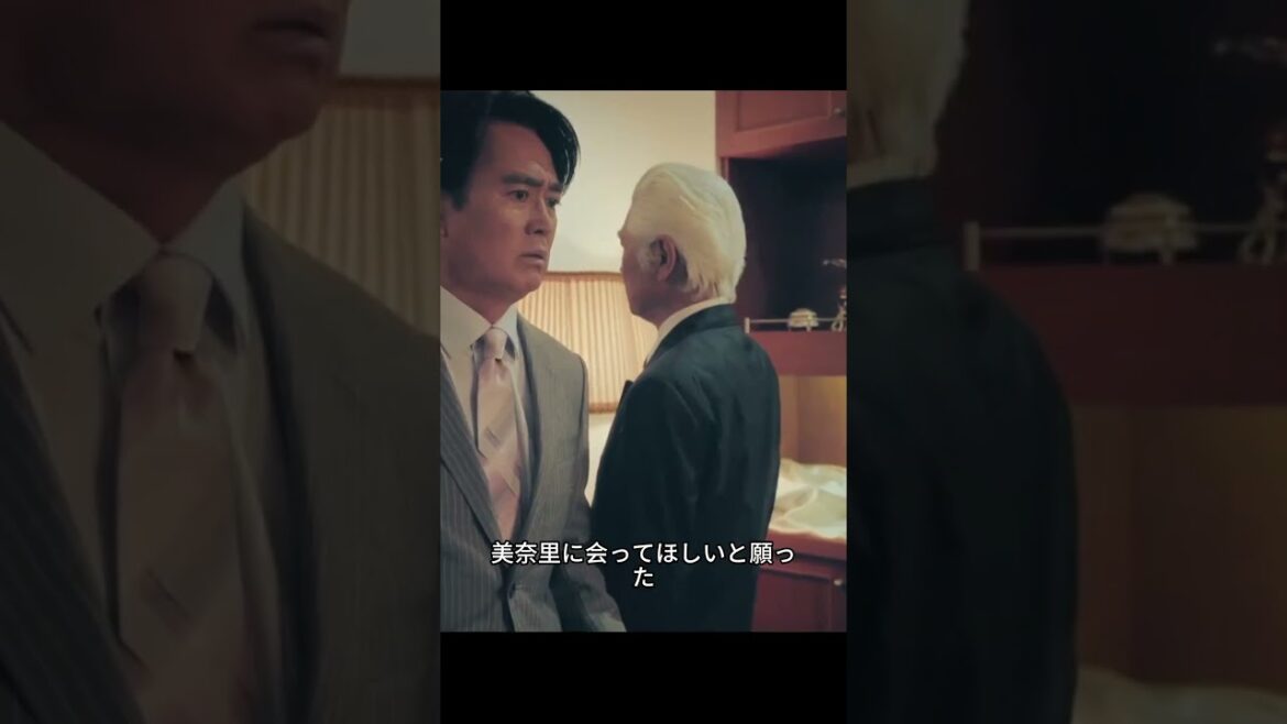 ヒロイン、ついに復讐開始！ #ドラマ解説 #ドラマ #ドラマ #復讐劇 #映画red