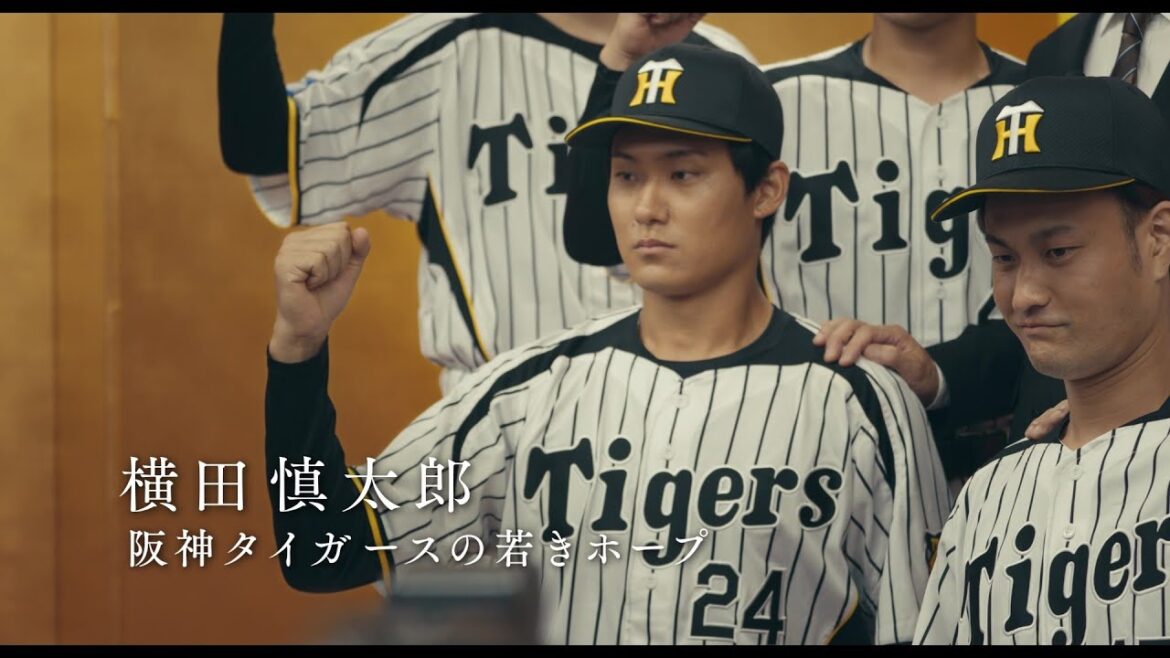 元阪神ドラフト2位・横田慎太郎選手の“諦めない姿”が胸を打つ　映画『栄光のバックホーム』本予告【2025年11月28日公開】