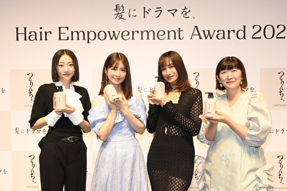 『髪にドラマを』Hair Empowerment Award 2025 開催。挑戦を続ける美しい“髪”の女性たちを表彰 『髪にドラマを』Hair Empowerment Award 2025 開催。挑戦を続ける美しい“髪”の女性たちを表彰