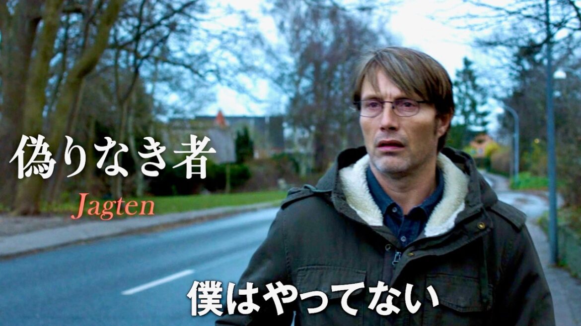 マッツ・ミケルセン、“北欧の至宝”祝60歳！日本劇場初公開の貴重な作品を含む7作品「〈北欧の至宝〉マッツ・ミケルセン生誕60周年祭」予告編