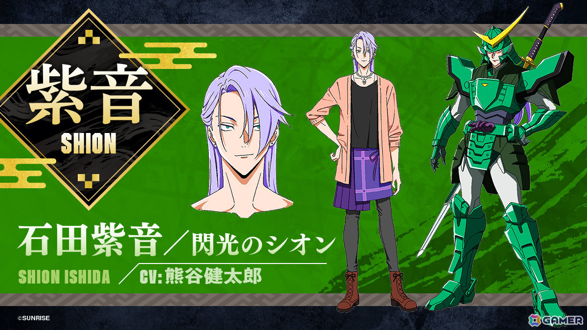 TVアニメ「鎧真伝サムライトルーパー」ティザービジュアル＆PVが解禁！新キャストとして榎木淳弥さん、村瀬歩さん、武内駿輔さん、熊谷健太郎さんも発表にの画像