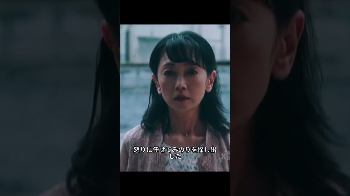 ついに女主人公の復讐が始まる！ #ドラマ解説 #映画red #ドラマ #復讐劇