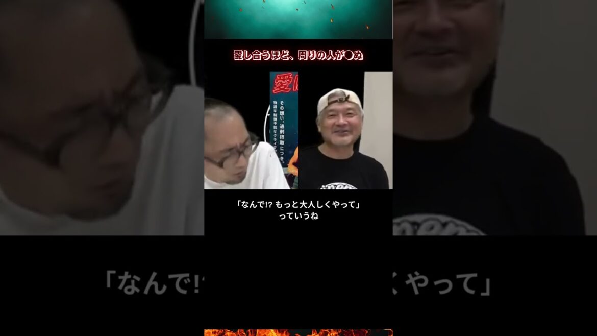 新作映画『愛はステロイド』に注目！①