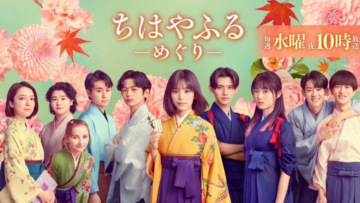 『ちはやふる -めぐり-』はなぜ"恋愛を控えた"のか？　贅沢品としての青春を誠実に描いた､静かな名作の功績を考える | ゲーム・エンタメ | 東洋経済オンライン