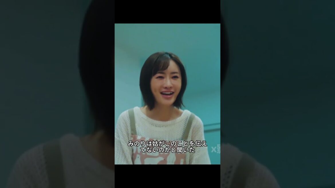 夫の家族は金目当て――ヒロイン、復讐開始！ #ドラマ解説 #ドラマ #映画red