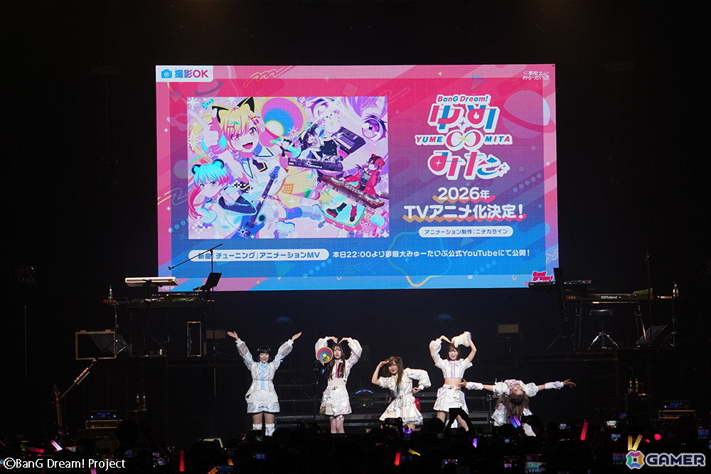 “ゆめみた” 新章の幕開け！バンドの音楽性も感じられた夢限大みゅーたいぷ 4th LIVE「アンロック・ザ・フューチャー」レポートの画像