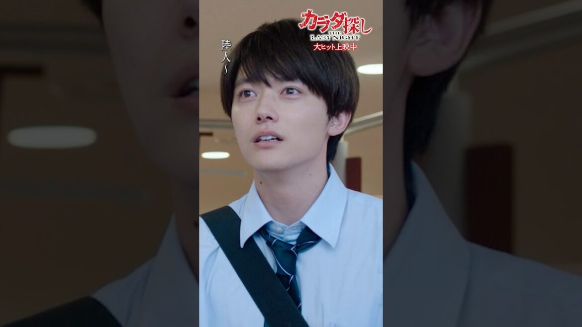 【華麗な蹴りをお見舞い！】SNS限定本編映像⑥ #カラダ探しTLN #カラダ探し 大ヒット上映中🎠