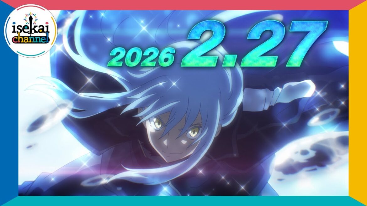 『劇場版 転生したらスライムだった件 蒼海の涙編』特報第2弾 15秒CM
