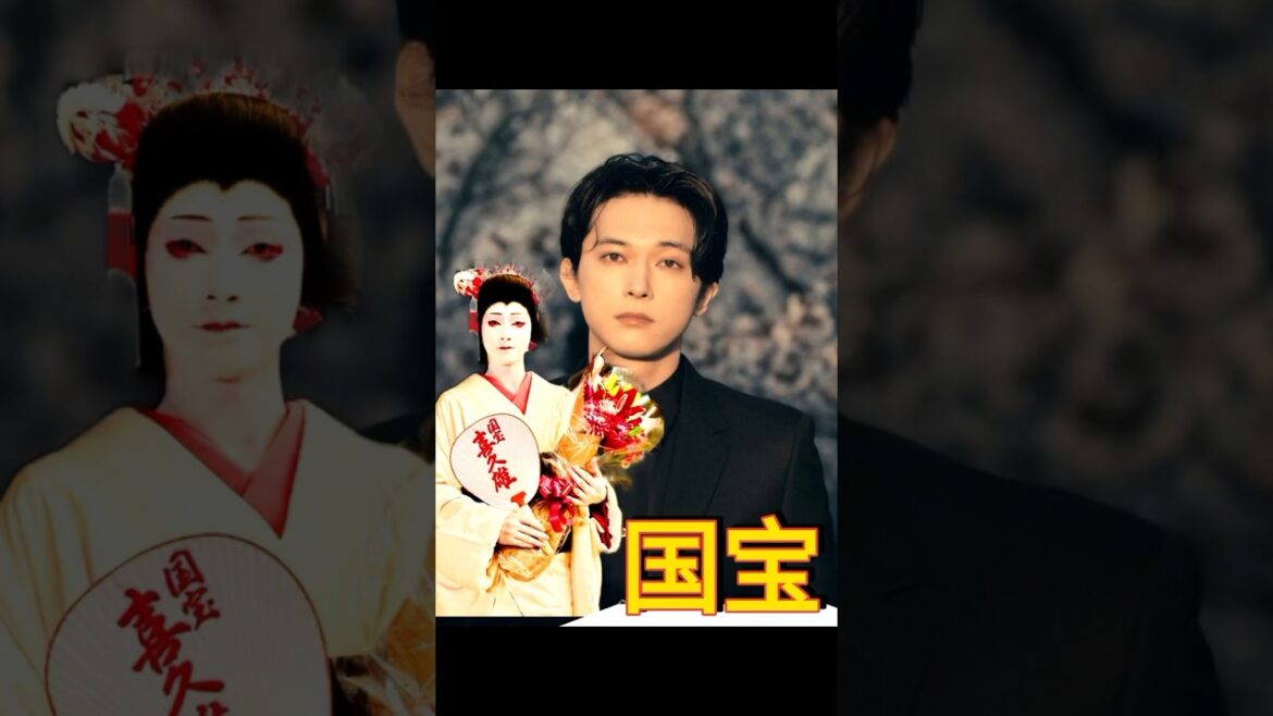 吉沢亮主演「国宝」2026年北米公開決定 観客動員数946万人＆興行収入133億円を突破 #bts #映画red #moviemovie #映画 #movietitle