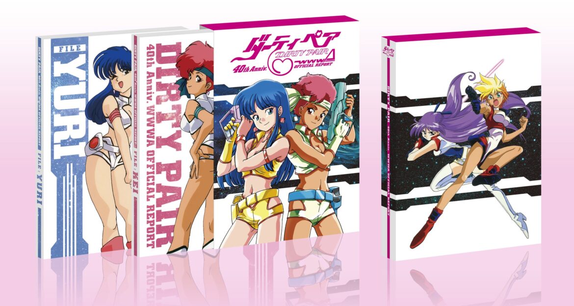 『ダーティペア』TV放送40周年を記念した設定集 「ダーティペア40th Anniv. WWWA OFFICIAL REPORT」　９月12日よりA-on STORE 他にて予約受付開始