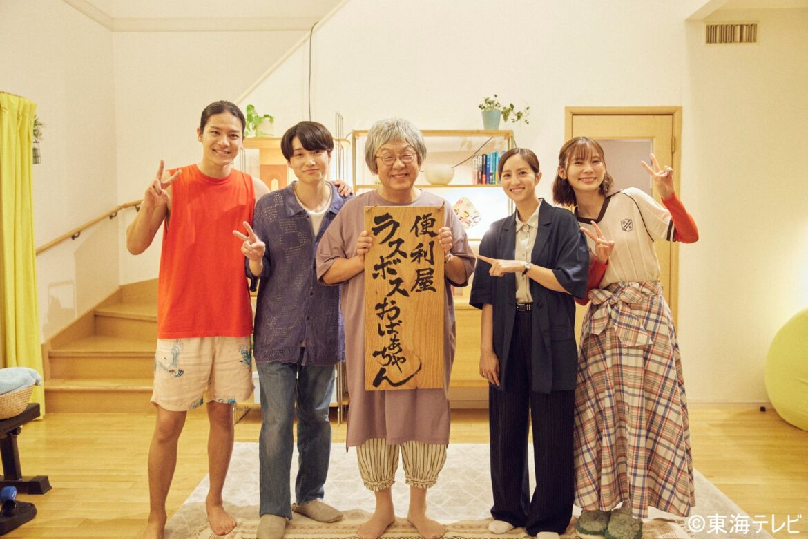 下町人情ドラマ 「浅草ラスボスおばあちゃん」 堂々の完結！ 梅沢富美男・堀田茜が振り返る “過ごした時間は青春！”