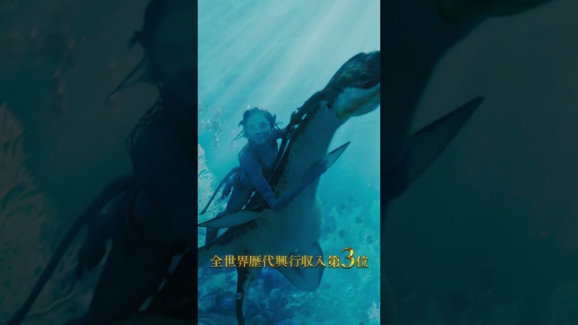 全世界歴代興行収入1⃣＆3⃣位🌟映画館で限定上映‼『アバター』9/26～🌳『アバター：ウェイ・オブ・ウォーター』10/3～🌊最新作『アバター：ファイヤー・アンド・アッシュ』12/19(金)劇場公開