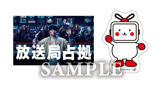 特典