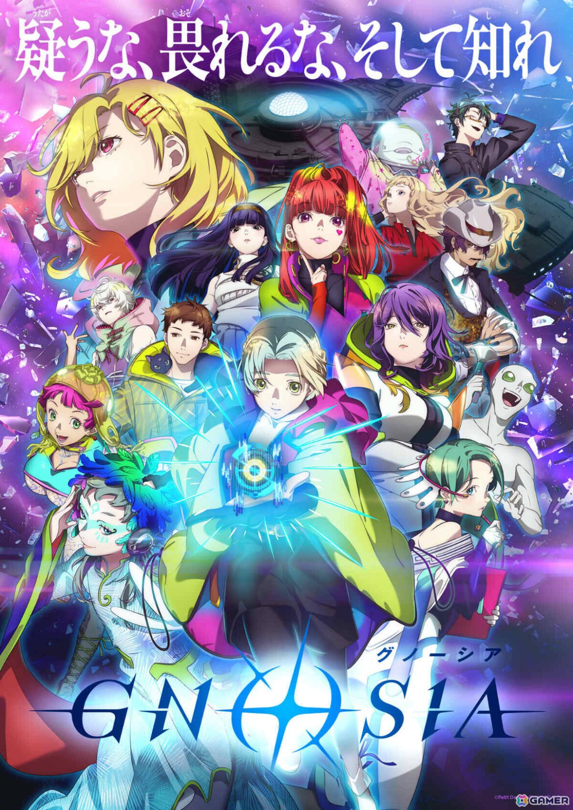 キービジュアル第2弾