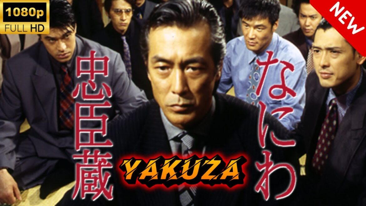 【ヤクザ映画】なにわ忠臣蔵 🎬🅷🅾🆃🔥 邦画アクション Full HD