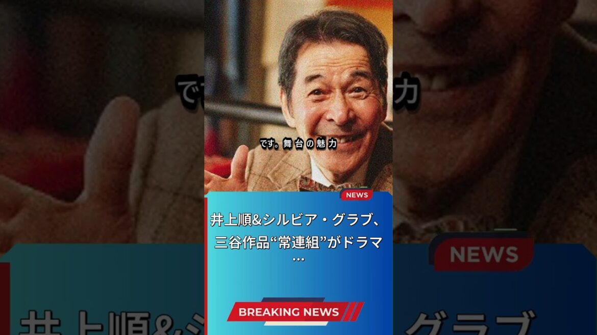 新ドラマ『楽屋』の魅力を徹底解剖！
