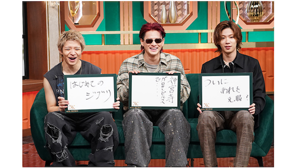 〈with MUSIC〉9/20はILLIT、キマグレン、SEAMO、Number_i – News – OTOTOY 〈with MUSIC〉9/20はILLIT、キマグレン、SEAMO、Number_i - News - OTOTOY