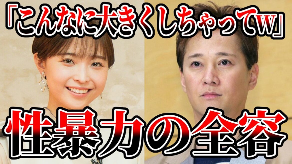 【中居正広】やっと事件全容が明らかになりました【フジテレビ 渡邊渚さん ゆっくり解説】