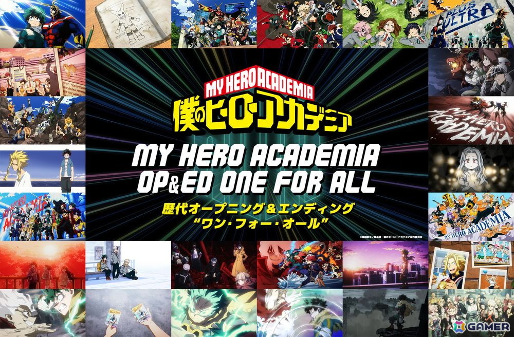 TVアニメ「僕のヒーローアカデミア」FINAL SEASON放送に向け歴代OP&ED楽曲とアーティストをフィーチャーした企画がスタート!メッセージやノンクレジット映像を展開の画像