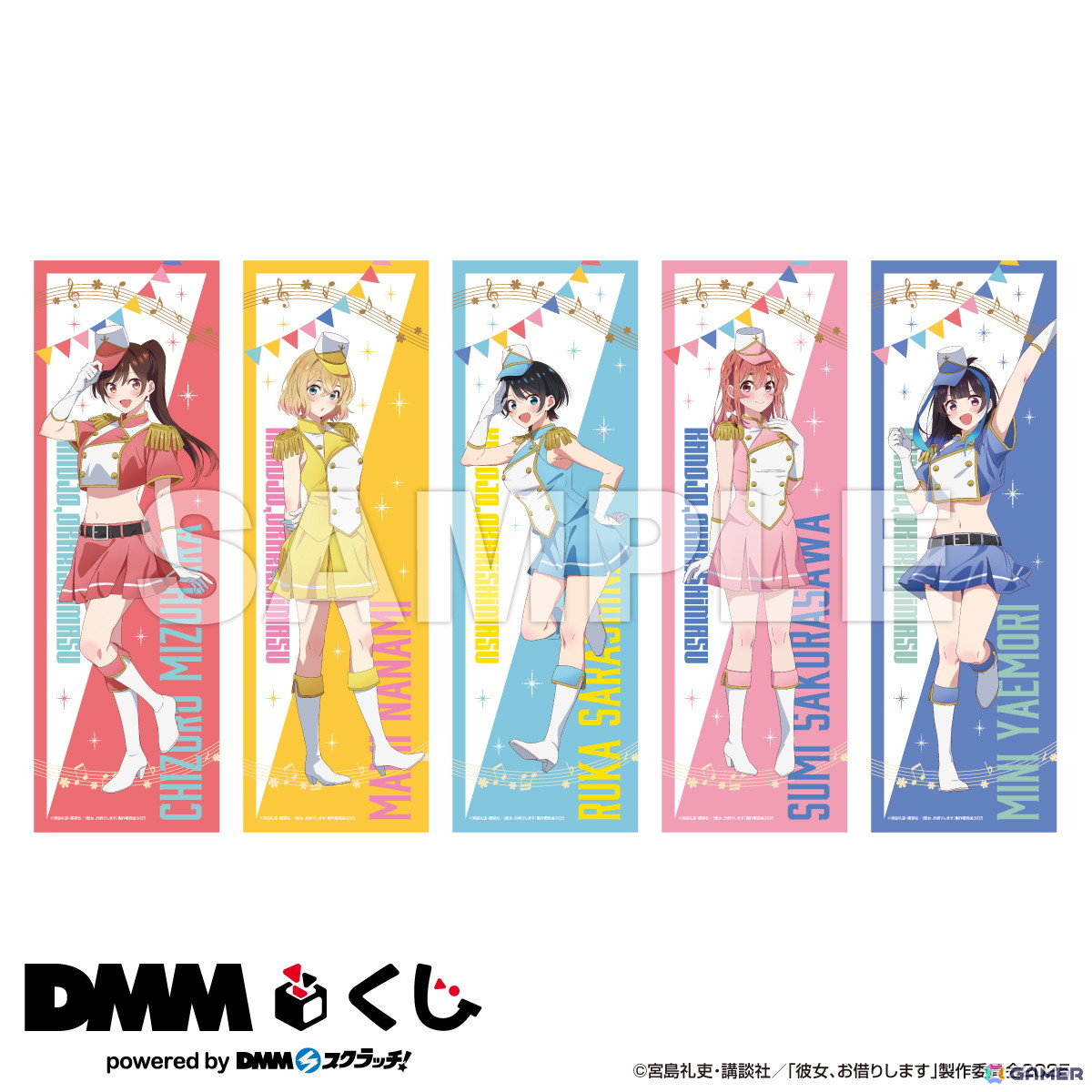 TVアニメ「彼女、お借りします」~恋のHappyマーチング!~DMMくじが9月20日より発売!店舗くじ限定グッズが登場の画像