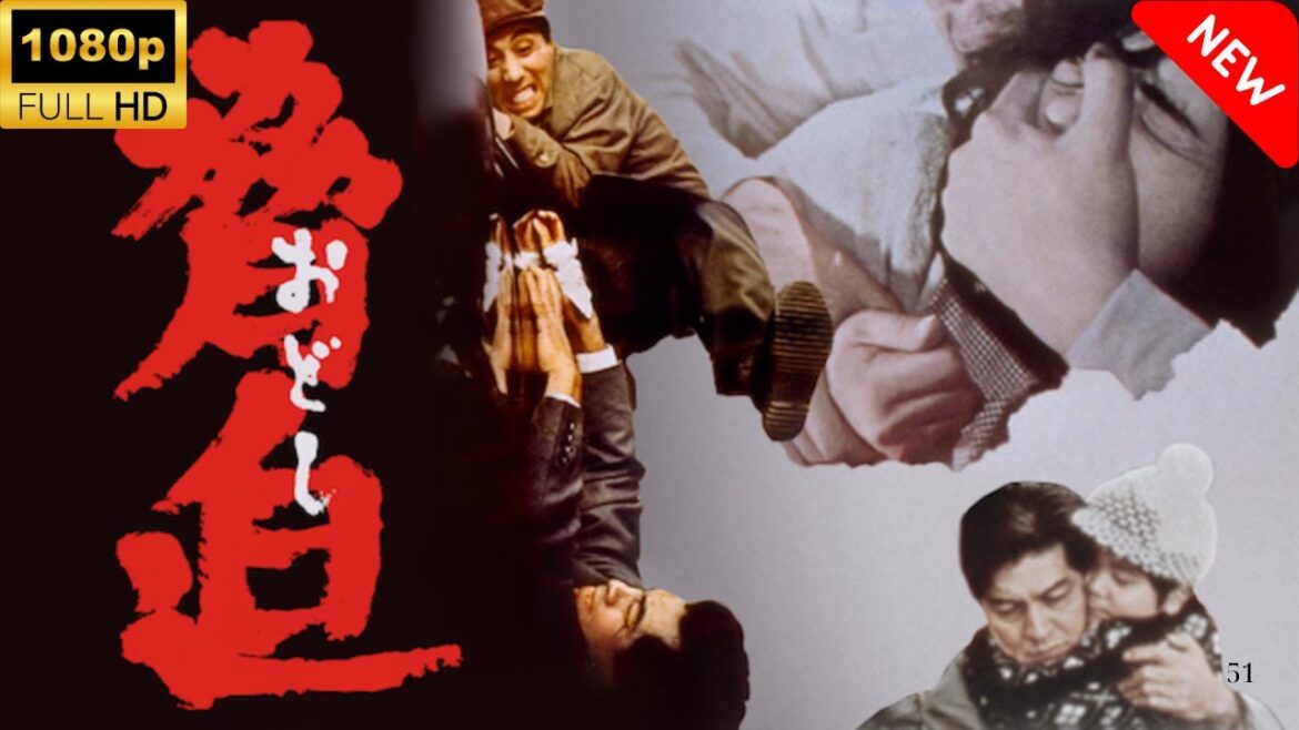 【最高の日本映画】 脅迫 🎬🎌🅷🅾️🆃🎌🎬 【日本の歴史映画】