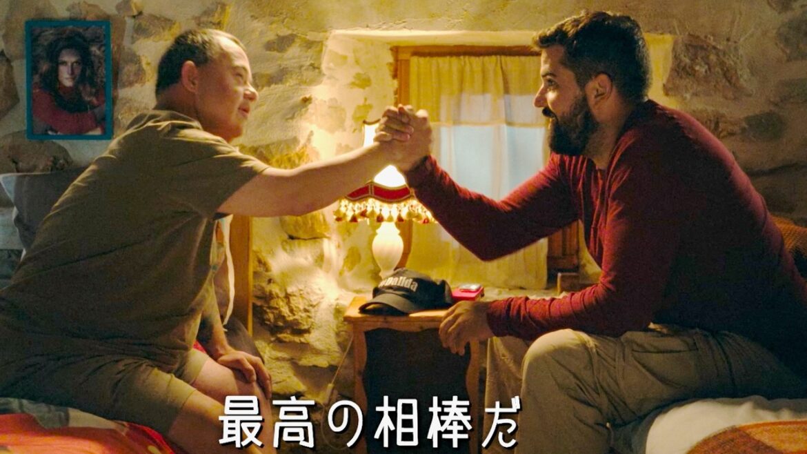 杏がフランスからナレーション!『最強のふたり』の記録を塗り替えた大注目作/映画『サムシング・エクストラ! やさしい泥棒とゆかいな逃避行』予告編 杏がフランスからナレーション!『最強のふたり』の記録を塗り替えた大注目作/映画『サムシング・エクストラ! やさしい泥棒とゆかいな逃避行』予告編
