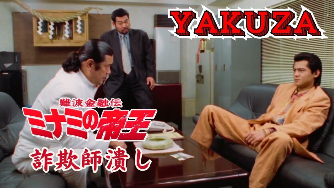 「ヤクザ映画」難波金融伝　ミナミの帝王　詐欺師潰し 🎬 🎬 ヤクザ映画最新 🎬🇭 🔴 🇹🎬  FULL HD 2025